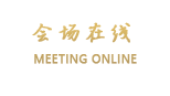 济南润泉商务宾馆